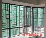 窗花